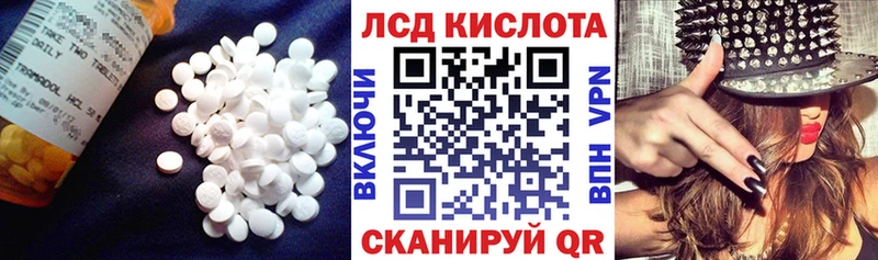 Лсд 25 экстази кислота  Ильский 