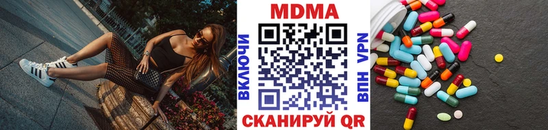 гидра зеркало  Ильский  МДМА кристаллы 
