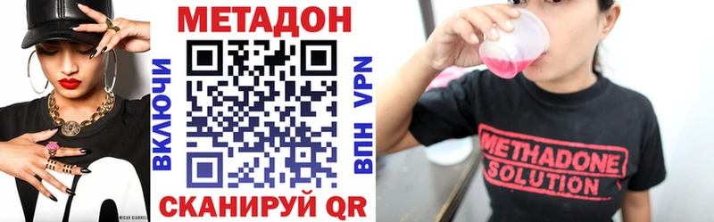 наркошоп  hydra как зайти  МЕТАДОН VHQ  Ильский 