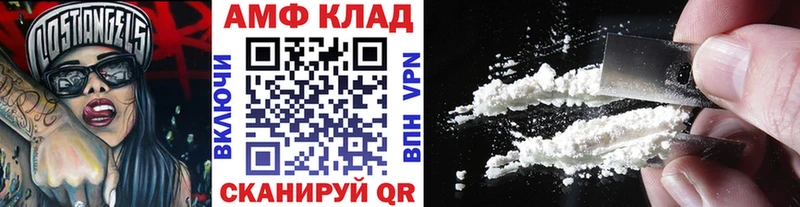 KRAKEN вход  Ильский  МЕТАМФЕТАМИН Methamphetamine 