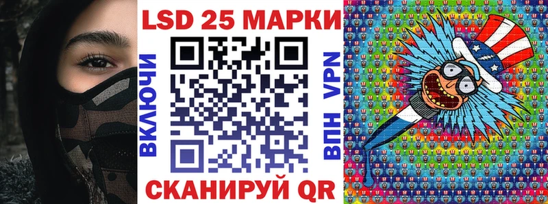 купить   маркетплейс формула  Наркотические марки 1500мкг  Ильский 