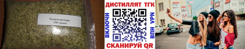 ТГК Wax  Ильский 